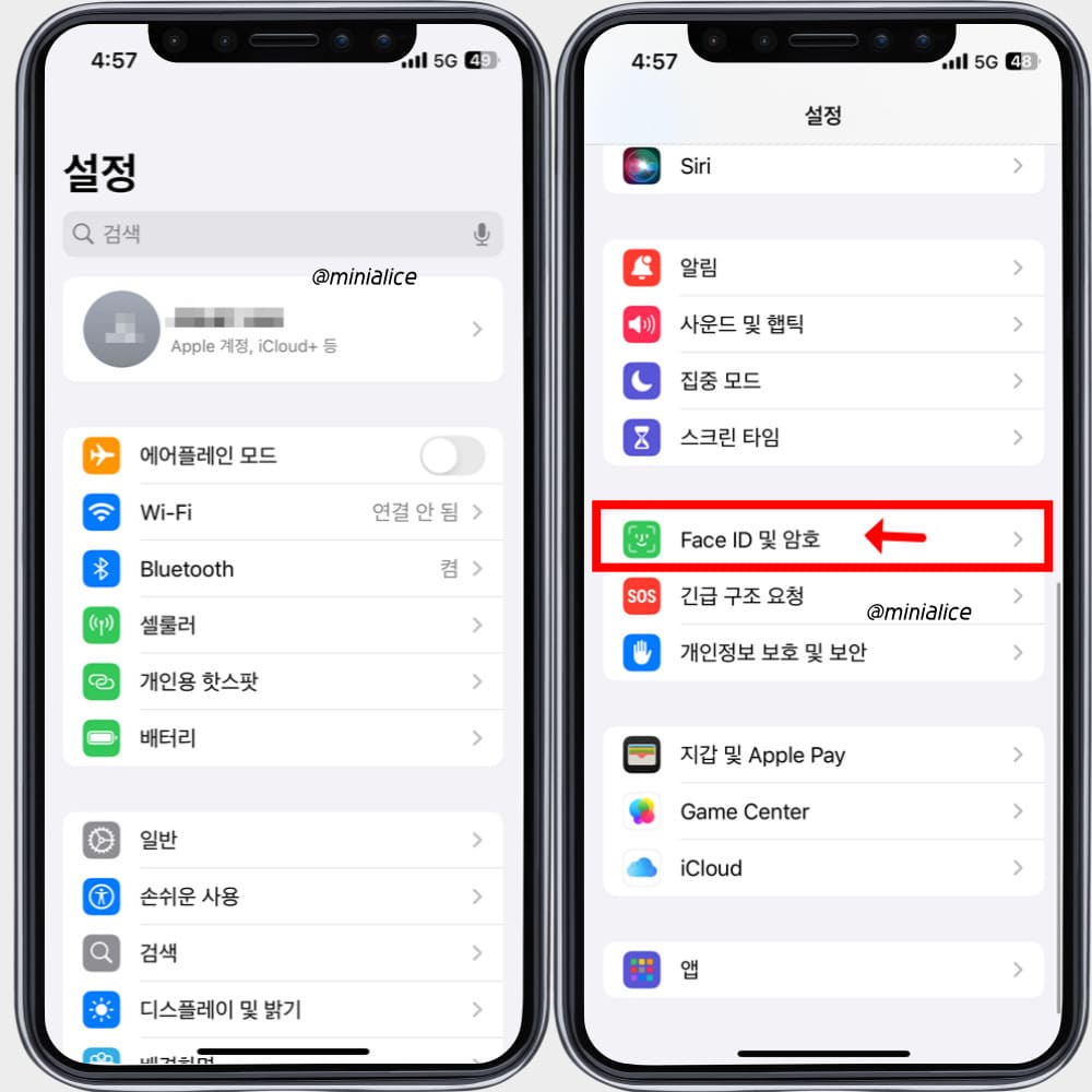 아이폰 설정에 들어가서 페이스아이디를 찾는다. 